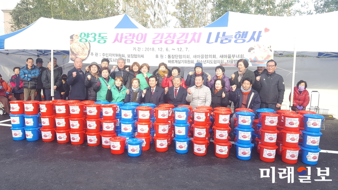 광주 서구 양3동 자생단체 회원 50여명은 쌀쌀한 날씨 속에서도 6백 포기의 배추를 정성스럽게 담아 독거노인과 장애인, 경로당 등 150세대에 전달했다. / 사진=서구청 제공