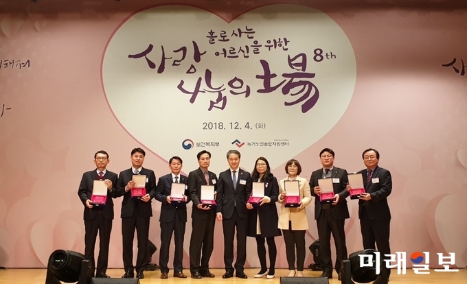 광주 동구가 독거노인 친구만들기 사업으로 수행기관인 조선대학교노인복지센터가 우수수행기관으로 뽑혀 보건복지부 장관상을 수상했다. / 사진=동구청 제공