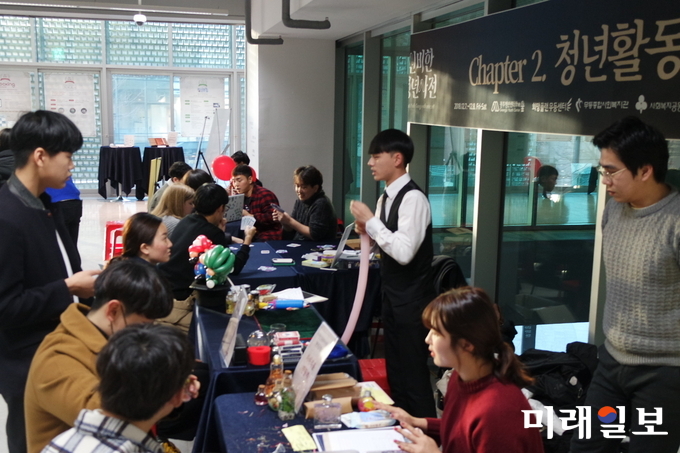 광주광역시 주최 광주청년센터 the숲 주관으로 7-8일 국립아시아문화전당 내 문화정보원에서 열린 2018청년도시 컨퍼런스가 성황리에 막을 내렸다. / 사진=광주시 제공