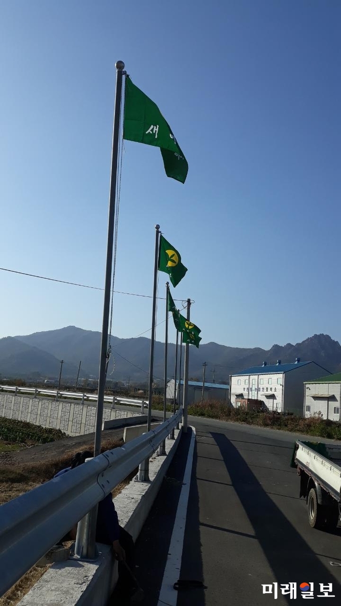 강진군 신전면 수양교 위 국기게양대 설치 모습 / 사진=강진군 제공