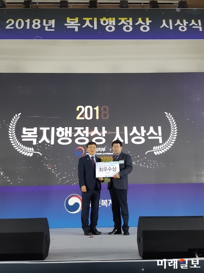 전라남도는 보건복지부가 주최한 ‘2018년 지역복지평가’에서 최우수기관으로 선정돼 10일 세종컨벤션센터에서 보건복지부장관 표창을 수상했다. / 사진=전남도 제공
