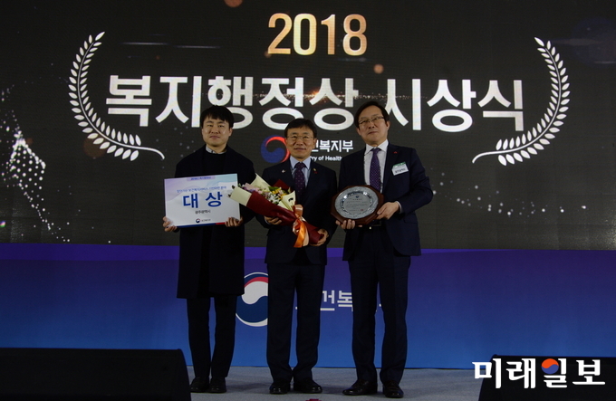 광주광역시는 10일 오전 세종컨벤션센터에서 열린 보건복지부의' 2018년 지역복지사업 평가 합동' 시상식에서 ‘찾아가는 보건복지 서비스 기반마련’ 분야 대상을 수상했다./사진=광주시 제공