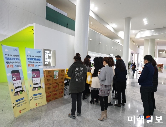 광주광역시는 종량제 봉투에 담을 수 없는 가구, 이불, 가전제품 등 대형폐기물을 스마트폰 앱으로 배출할 수 있는 대형폐기물 간편 배출 스마트폰 앱 ‘여기로’를 운영한다. / 사진=광주시 제공