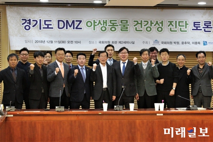 이화영 경기도 평화부지사와 박정 의원, 이용득 의원, 차진열 국립생태원 생태조사연구실장, 이항 서울대학교 유전자원은행교수, 정종선 환경부 자연보전정책관, 한상현 국립공원관리공단 종복원기술원 박사, 서재철 녹색연합 전문위원 등이 11일 오전 국회의원회관 제2세미나실에서 열린 ‘경기도 DMZ 야생동물 건강성 진단 토론회’에서 파이팅을 외치고 있다./사진=김정현 기자