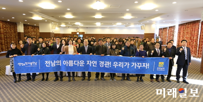 전라남도는 도민, 공무원 등 200여 명이 참석한 가운데 ‘경관 및 공공디자인 역량강화 워크숍’을 지난 12일 보성 다비치콘도에서 열었다. / 사진=전남도 제공