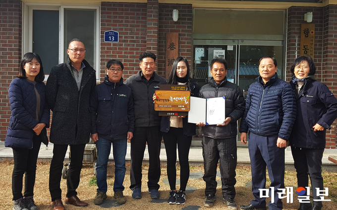 전남 강진군은 지난 11일 대구면 항동마을 회관에서 김강훈 산림관리팀장, 김진남 대구부면장, 정순필 이장 등 15여 명이 참석한 가운데 ‘소각산불 없는 녹색마을’현판식을 가졌다. / 사진=강진군 제공