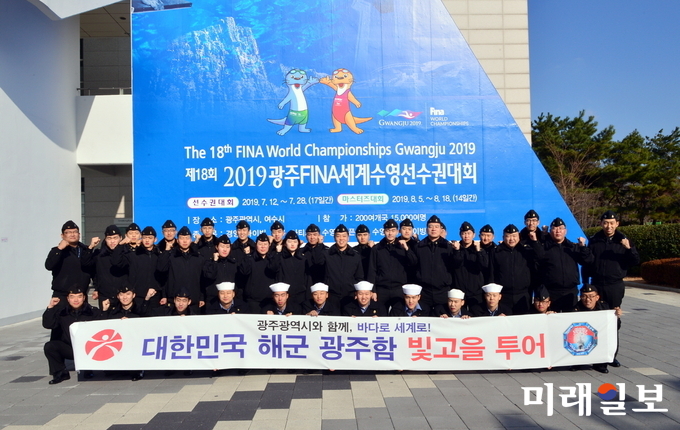 광주광역시는 12일부터 1박2일 일정으로 ‘해군 광주함 장병’들을 대상으로 광주·전남지역 문화와 역사에 대해 체험할 수 있는 ‘타지역 장병 빛고을 투어’를 실시했다. / 사진=광주시 제공
