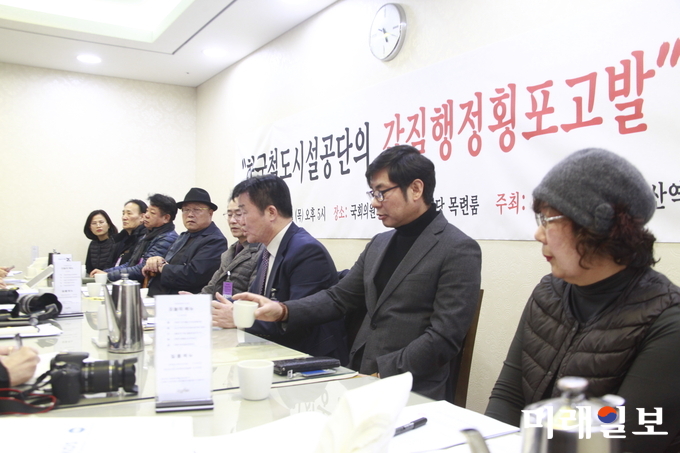 안산역사(驛舍) 기부채납자인 명우건설(주) 관계자들과 안산역사쇼핑몰 상인회 회원들이 13일 오후 국회에서 긴급 기자회견을 갖고 '한국철도시설공단의 갑질행정'을 고발하고 있다./사진=장건섭 기자