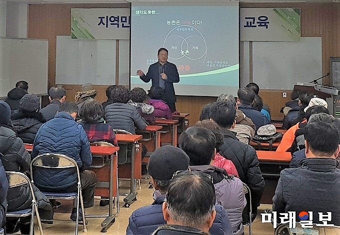 지난 11일 강진군농업기술센터에서 ‘지역민의 이해와 갈등 관리’ 교육을 개최했다. / 사진=강진군 제공