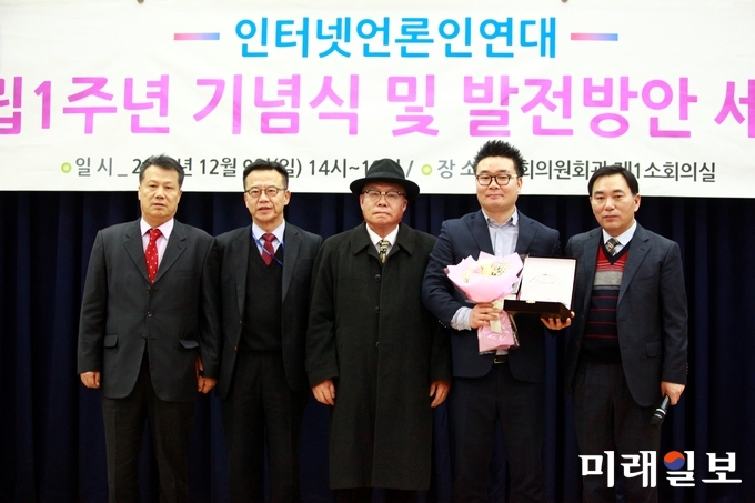 인터넷언론인연대 정기총회 및 창립 1주년 기념식이 소속 기자 및 축하객 등 200여명이 참석한 가운데 9일 오후 국회의원회관 제1소회의실에서 열린 가운데 '2018 IJC 기자상' 특종부문을 수상한 이명수 서울의소리 기자(왼쪽에서 네 번째)가 수상식 후 협회 임원진 등과 기념촬영을 하고 있다./사진=인터넷언론인연대