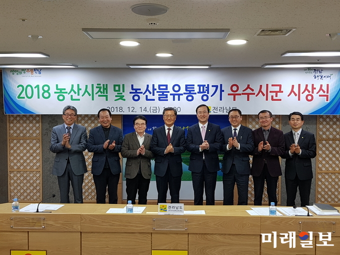 2018년 시군 업무를 평가한 결과 해남군이 대상의 영예를 차지했고, 담양군과 강진군, 영광군이 최우수상, 광양시와 영암군이 우수상을 수상했다. / 사진=전남도 제공