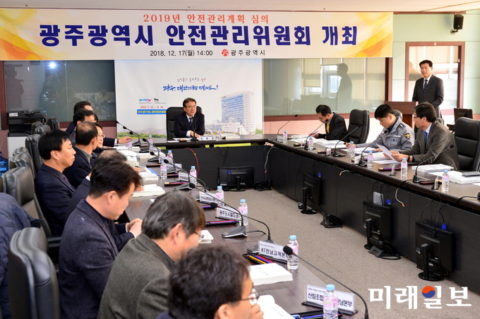 정종제 광주광역시 행정부시장은 17일 오후 시청 재난대책상황실에서 열린 2019년도 안전관리계획 심의를 위한 안전관리위원회 회의를 주재하고 있다./사진=광주시 제공