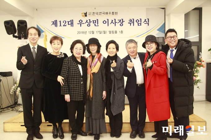 17일 오후 서울 종로구 혜화동 동숭교회 엘림홀에서 거행된 사단법인 한국연극배우협회 송년회 및 제12대 우상민 이사장 취임식에서 우상민 이사장(왼쪽에서 다섯 번째)과 참석 배우들이 기념촬영을 하고 있다./사진=장건섭 기자 