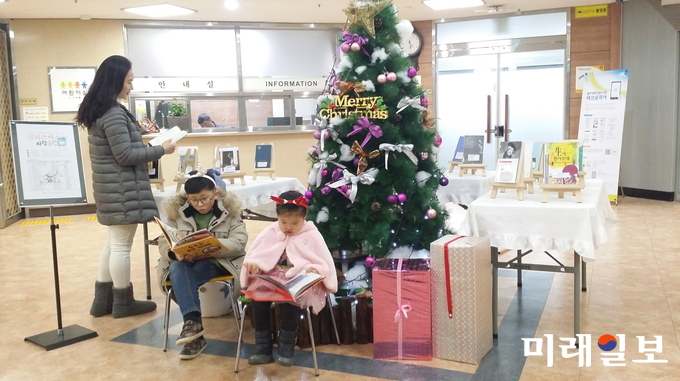 광주시립사직도서관의 포토존 / 사진=광주시 제공