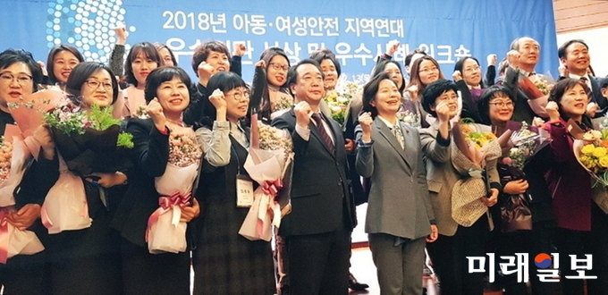 광주광역시 서구가 지난 13일 ‘2018년도 아동·여성안전지역연대 운영종합평가’에서 우수기관으로 선정돼 여성가족부장관상을 수상했다. / 사진=서구청 제공