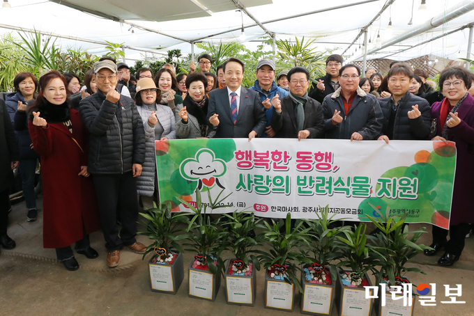 광주 동구가 ‘4060 위기독거남 희망프로젝트’ 일환으로 저소득 독거가구에 반려식물을 보급하고 교육을 실시한다. / 사진=동구청 제공