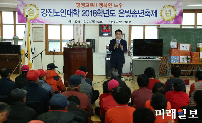 대한노인회 강진군지회는 지난 21일 대한노인회 강진군지회 강당에서 강진노인대학 은빛송년축제를 개최했다. / 사진=강진군 제공