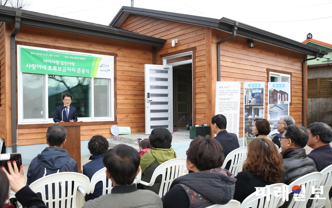 지난 21일 전남 강진군과 초록우산 어린이재단 전남지역본부는 ‘아이사랑 강진사랑’캠페인의 결실로 ‘초록보금자리’ 입주식을 가졌다. / 사진=강진군 제공