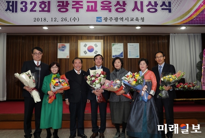 광주광역시교육청이 26일(수) 오전10시 시교육청 2층 대회의실에서 제32회 광주교육상 시상식을 개최했다. / 사진=광주시교육청 제공