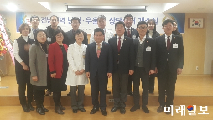 전라남도는 26일 문동식 보건복지국장, 보건복지부 관계자, 의료인, 유관기관, 22개 시군 보건소장 등 50여 명이 참석한 가운데 순천 현대여성아동병원에서 난임․우울증 상담센터를 개소했다. / 사진=전남도 제공