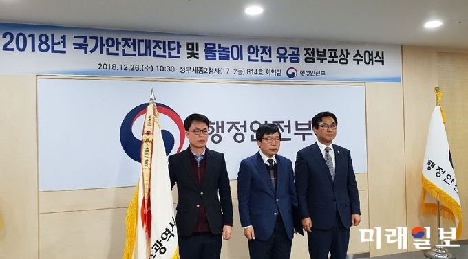 광주광역시는 26일 세종정부2청사에서 열린 ‘2018 국가안전대진단’ 정부포상 시상식에서 17개 지자체 중 최우수기관으로 선정돼 대통령 기관표창 수상과 함께 인센티브 4억원을 확보했다. / 사진=광주시 제공