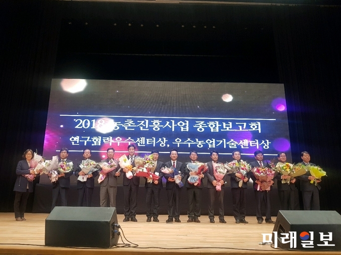 광주광역시농업기술센터가 농촌진흥청이 주관한 ‘2018년도 농촌진흥사업 종합평가’에서 특광역시 최초로 농촌진흥사업 최우수기관에 선정됐다. / 사진=광주시 제공