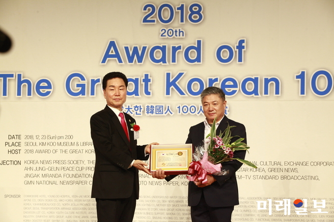 변검배우 김동영이 23일 오후 서울 백범김구기념관 컨벤션홀에서 열린 '2018 위대한 한국인 100인 대상 시상식'에서 문화예술부문 '2018 창작예술한국변검발전공로대상'을 수상하고 있다./사진=장건섭 기자