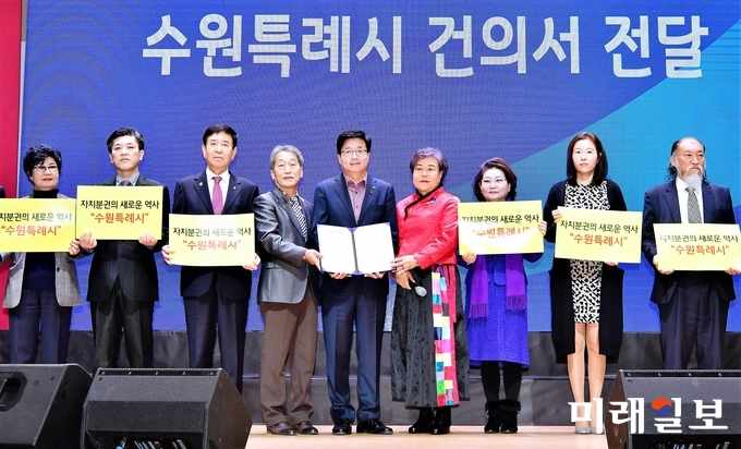 경기도 수원시 시민대표단이 2일 열린 시무식에서 수원특례시 실현을 위한 공동결의문을 낭독한 뒤 염태영 수원시장에게 전달하고 있다. /사진=수원시 제공