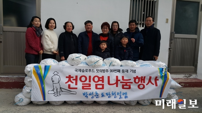 토판천일염 대표 박성춘씨가 본인이 직접 만든 천일염 50포를 강진자비원에 전달하고 있다. / 사진=강진군 제공