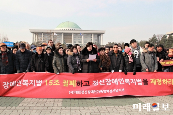 조순득 대한정신장애인가족협회장과 회원들이 10일 서울 영등포구 여의도 국회 앞에서 성명서를 발표하고 있다./사진=김정현 기자