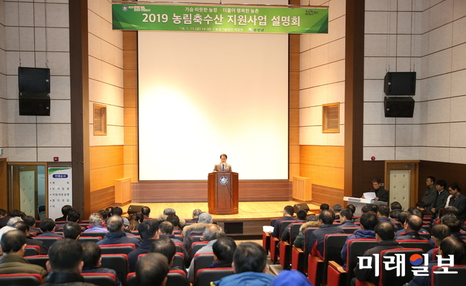 지난 11일 강진군농업기술센터 대강당에서 2019년도 농림축수산 지원사업 주민설명회를 개최했다. / 사진=강진군 제공