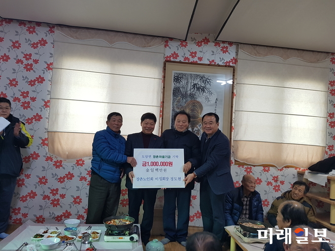 정도현 이임회장이 마을발전기금을 쾌척했다. / 사진=강진군 제공