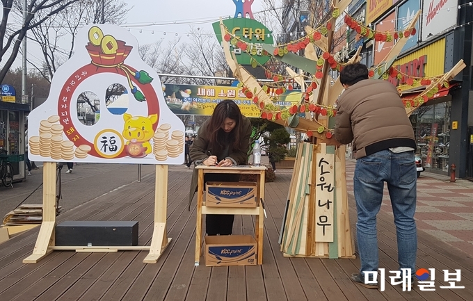 광주 광산구 첨단2동 소원나무 포토존 / 사진=광산구 제공