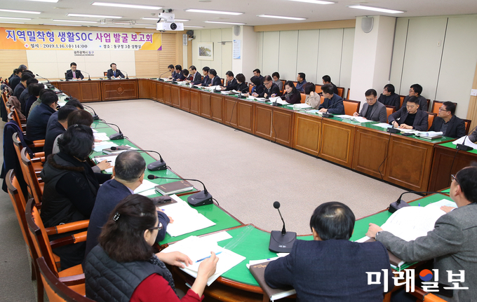 광주 동구가 16일 전 간부가 참석한 가운데 정부핵심과제인 ‘지역밀착형 생활 SOC사업’ 발굴보고회를 개최했다. / 사진=동구청 제공