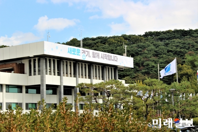 경기도청 전경./사진=김정현 기자