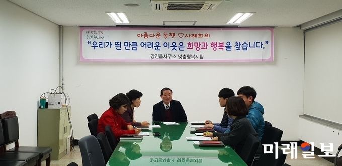 지난 11일 강진읍사무소 소회의실에서 내부사례회의가 개최했다. / 사진=강진군 제공