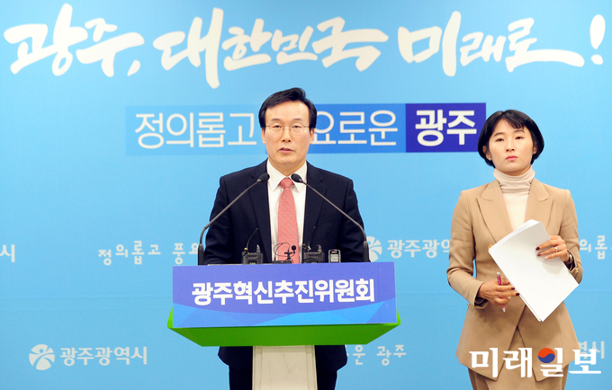 광주광역시 시장직속 광주혁신추진위원회 주정민 위원장이 17일 오후 시청 5층 브리핑룸에서 시 공공기관 (공사·공단, 출연기관 등)에 대한 혁신권고문을 발표하고 있다./사진=광주시 제공