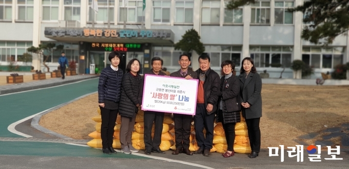전남 강진군은 지난 15일 군동면 봉산마을 최준식 씨로부터 다가오는 설을 맞아 이웃돕기 성품으로 쌀 20kg 53포를 전달 받았다. / 사진=강진군 제공