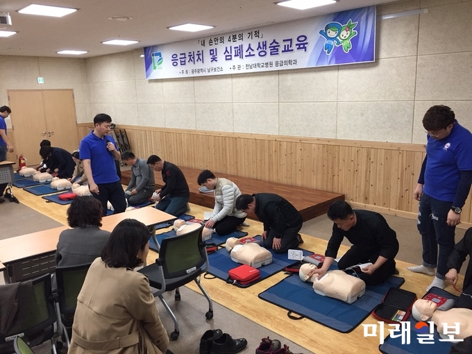 광주 남구가 심폐소생술 응급처치 교육을 주기적으로 진행한다. / 사진=남구청 제공