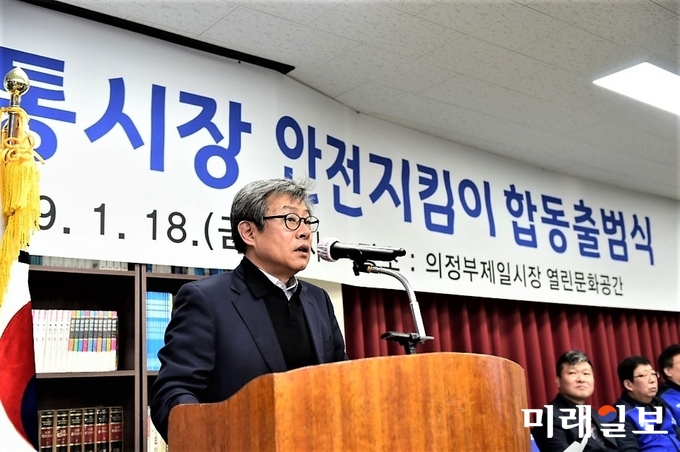 박신환 경기도 경제노동실장이 18일 오후 의정부 제일시장에서 열린 경기 전통시장 안전지킴이 출범식’에서 인사말을 하고 있다./사진=경기도 제공