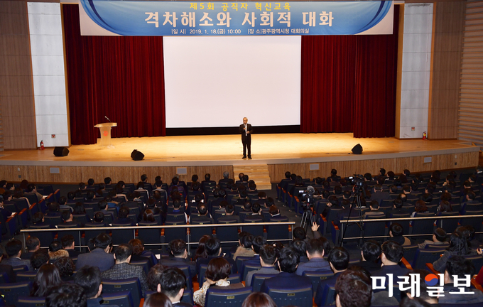 광주광역시 제5회 공직자 혁신교육이 18일 오전 시청 3층 대회의실에서 열린 가운데 문성현 경제사회노동위원회 위원장이 '격차 해소와 사회적 대화'를 주제로 강의를 하고 있다./사진=광주시 제공