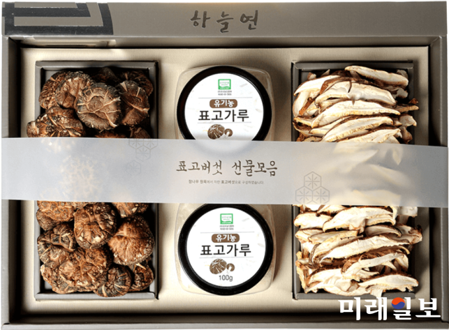 청림농원 하늘연세트 / 사진=강진군 제공