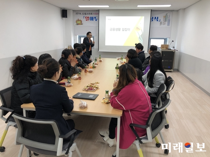 전남 강진군 드림스타트는 지난 15일 아동 프로그램 진행과 함께 금융취약계층인 드림스타트 부모를 대상으로 금융특강을 진행했다. / 사진=강진군 제공