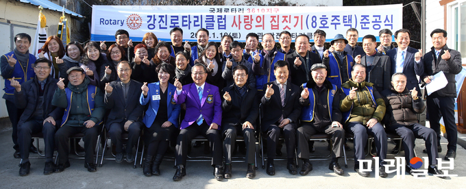 전남 강진군의 사회봉사단체인 국제로타리클럽 3610지구 강진로타리클럽의 ‘사랑의 집’ 제8호가 완공돼 지난 19일 성전면 신시마을에서 준공식을 가졌다. / 사진=강진군 제공