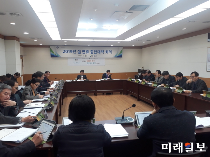 지난 21일 강진군청 소회의실에서 설 연휴 종합대책 회의를 개최했다. / 사진=강진군 제공