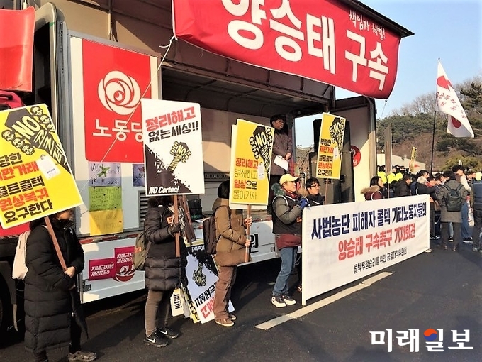 시민사회단체이 23일 오전 서울 서초구 서울중앙지방법원 앞에서 양승태 구속, 박병대 전 대법관 구속을 촉구하고 있다./사진=인터넷언론인연대 제공