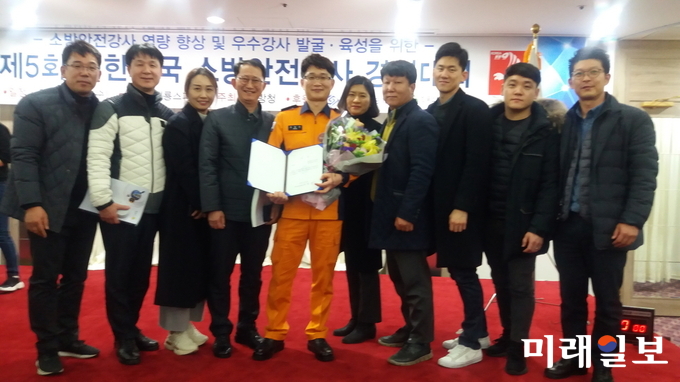 광주광역시 소방안전본부는 23일 대전 계룡 스파텔에서 열린 ‘2019년 전국 소방안전강사 경진대회’에서 5년 연속 입상해 광주소방의 명예를 높였다. / 사진=광주시 제공
