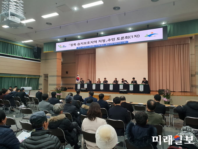 최근 지역 이슈로 떠오른 황룡강 장록습지의 국가습지보호지역 지정 추진과 관련, 갈등 해소를 위한 토론회가 25일 광산구청 7층 대회의실에서 열렸다. / 사진=광주시 제공