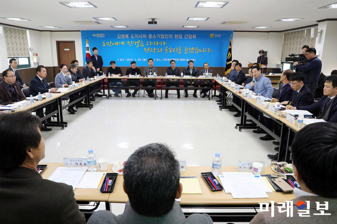 김영록 전남도지사가 28일 오전 함평 학교농공단지에 있는 ㈜와이제이씨 회의실에서 도내 중소기업인과 간담회를 갖고 있다. 이준행 ㈜박셀바이오 대표, 백홍동 탐진친환경 대표, 이동현 미실란 대표 등 중소기업인 32명과 우천식 전남중소기업종합지원센터장, 이윤행 함평군수가 참석해 기업자금지원.공공구매.수출판로개척지원 등 애로·건의사항과 발전방안을 논의했다. / 사진=전남도 제공