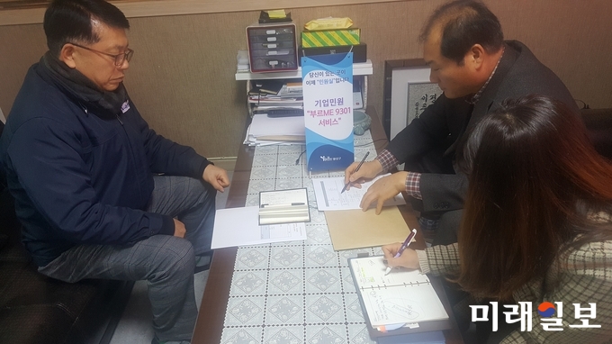 광주 광산구가 다음 달부터 평동산단 광산구 기업현장민원실에서 기업이 부르면 산업현장으로 찾아가는 ‘기업민원 부르미(ME) 9301’ 서비스를 시행한다. / 사진=광산구 제공